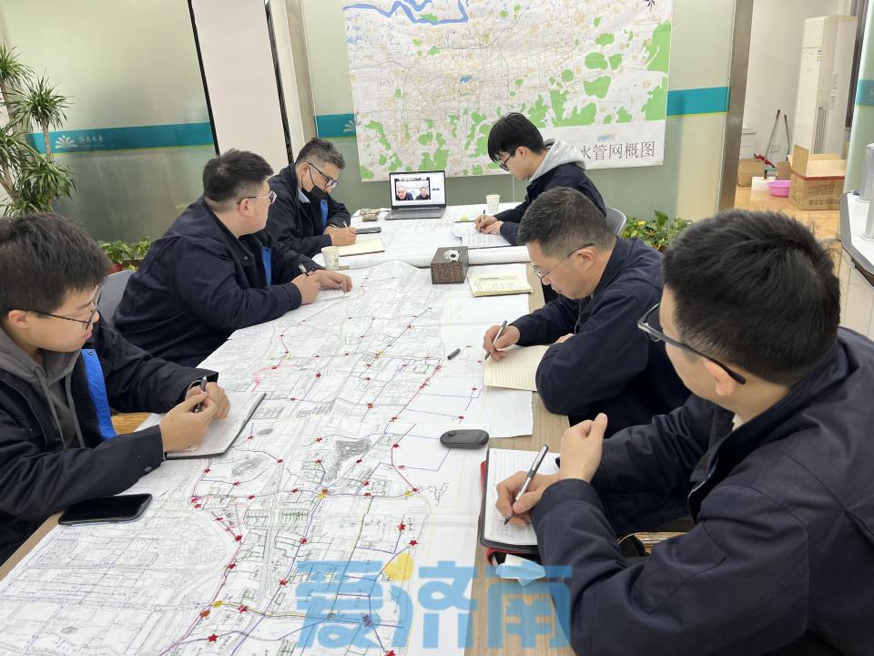 智慧管理助力！濟南水務集團”云晨會“推動數字化轉型