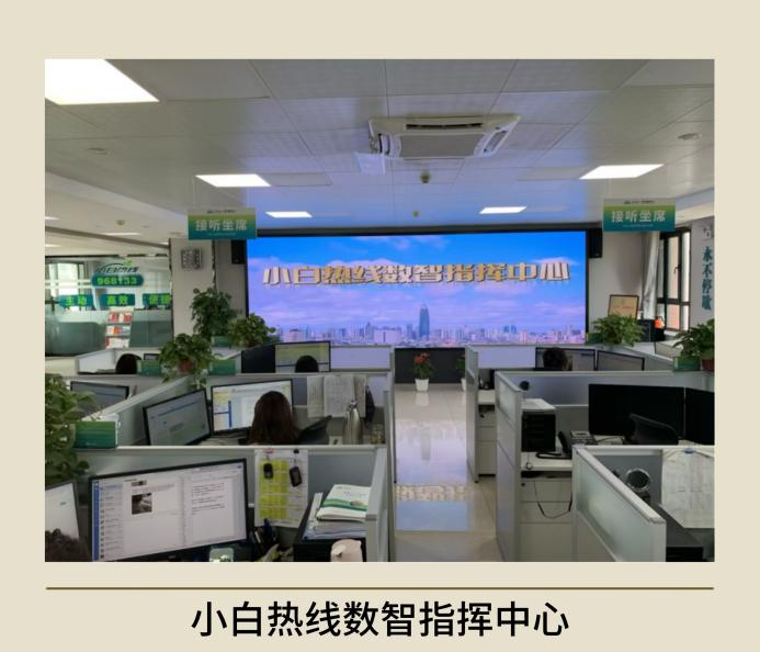濟(jì)南水務(wù)集團(tuán):智慧織網(wǎng),溫情防凍,守護(hù)泉城冬日用水安全