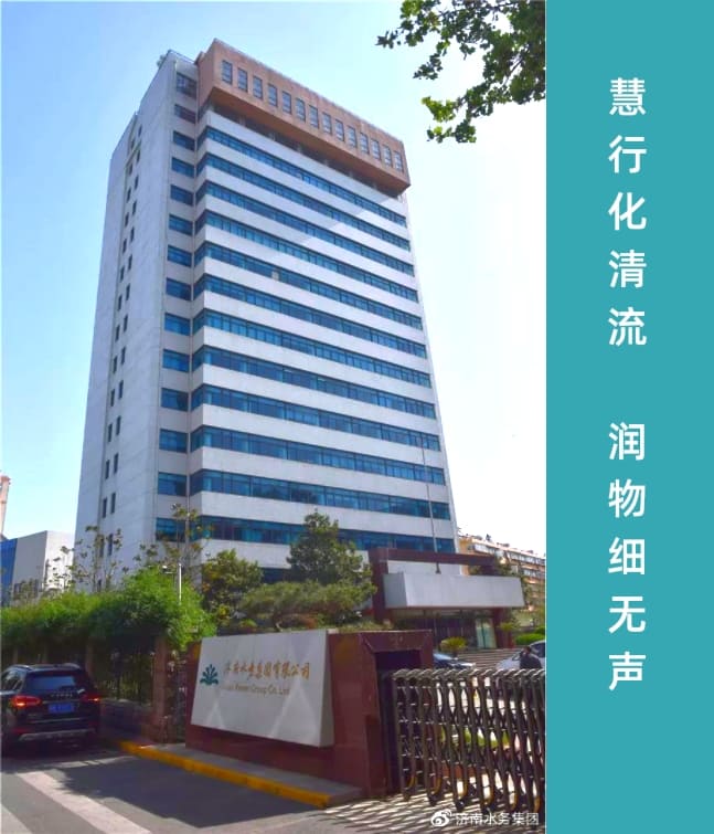 公司圖片+宣傳標語.jpeg
